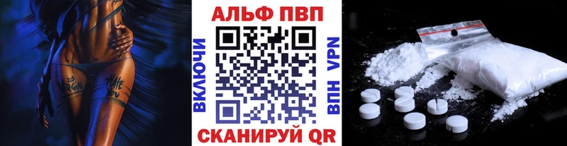 Alpha-PVP крисы CK  Новая Ляля 
