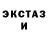 Кетамин ketamine Gatto DaCatto