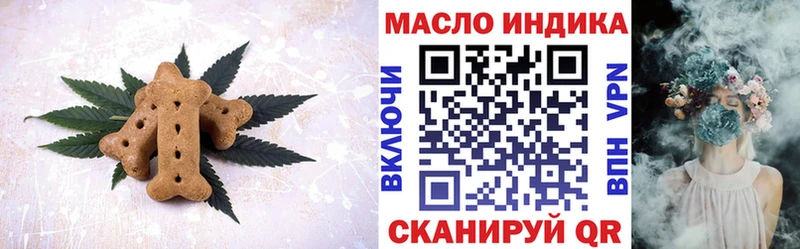Cannafood марихуана  Новая Ляля 