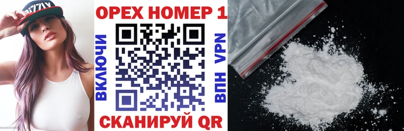 где можно купить наркотик Новая Ляля КОКАИН Fish Scale