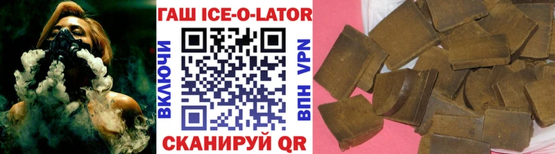 блэк спрут зеркало  Новая Ляля  Гашиш ice o lator 