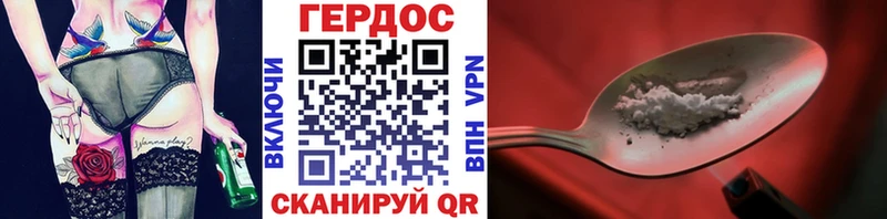 ГЕРОИН VHQ  Новая Ляля 
