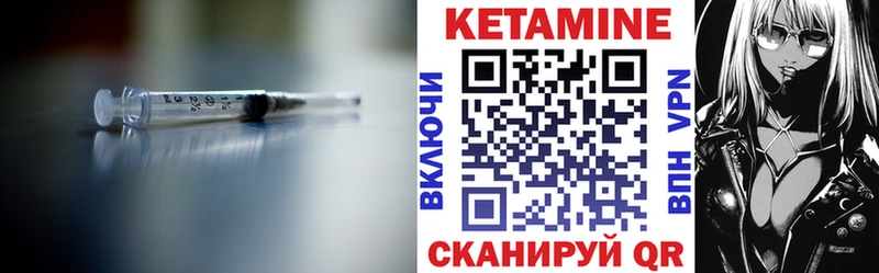 КЕТАМИН VHQ  Новая Ляля 