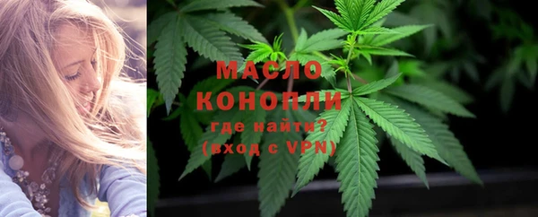 гашишное масло Алексин