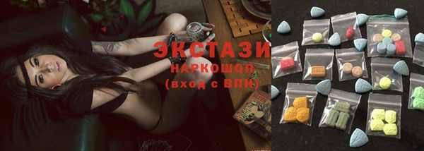 гашишное масло Алексин