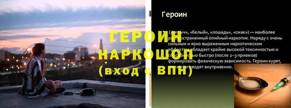 кокаин VHQ Алексеевка