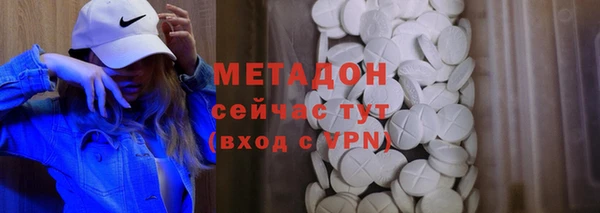 кокаин VHQ Алексеевка