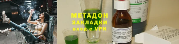 кокаин VHQ Алексеевка