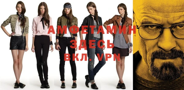 кокаин VHQ Алексеевка
