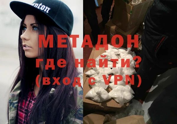 кокаин VHQ Алексеевка