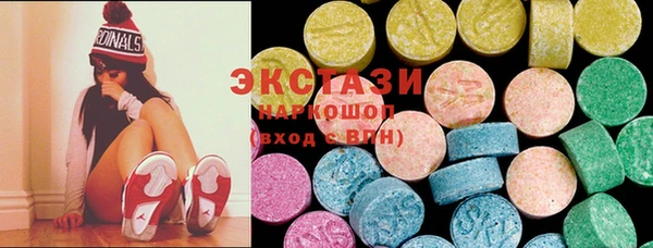 кокаин VHQ Алексеевка