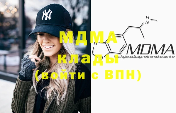 кокаин VHQ Алексеевка