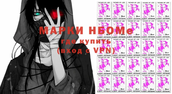 гашишное масло Алексин