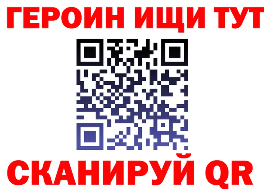 Метадон белоснежный зеркало площадка mega Новая Ляля