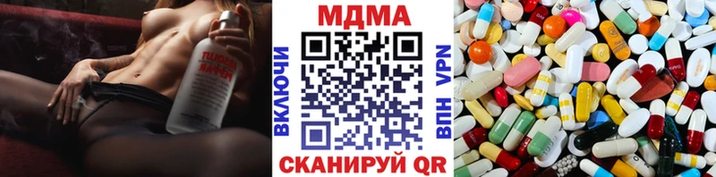 MDMA crystal  darknet формула  Новая Ляля 