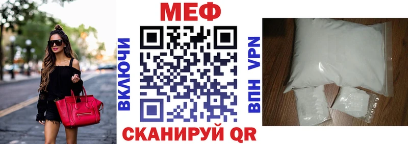 Меф mephedrone Новая Ляля