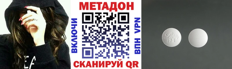 kraken зеркало  купить наркоту  Новая Ляля  Метадон белоснежный 