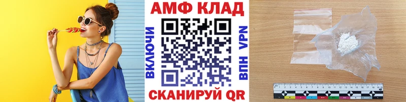 МЕТАМФЕТАМИН винт  Новая Ляля 