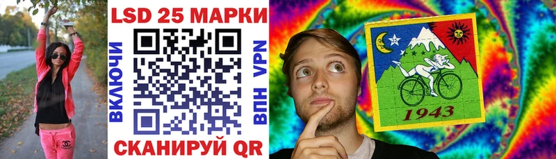 Марки 25I-NBOMe 1,5мг  продажа наркотиков  Новая Ляля 