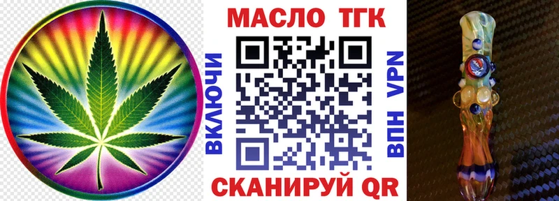 Дистиллят ТГК жижа  ОМГ ОМГ ссылка  Новая Ляля 