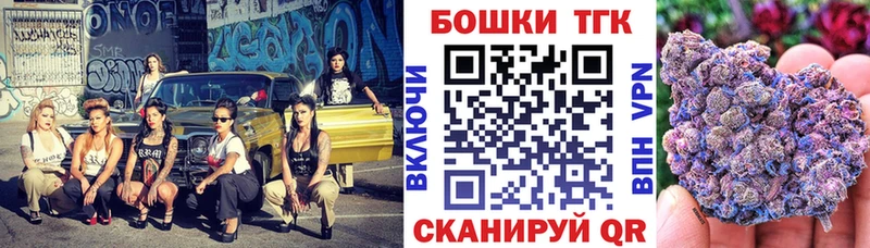Бошки марихуана конопля  ОМГ ОМГ ТОР  Новая Ляля 